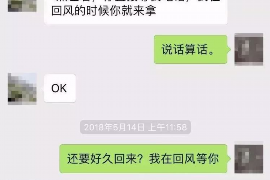 太原贷款清欠服务